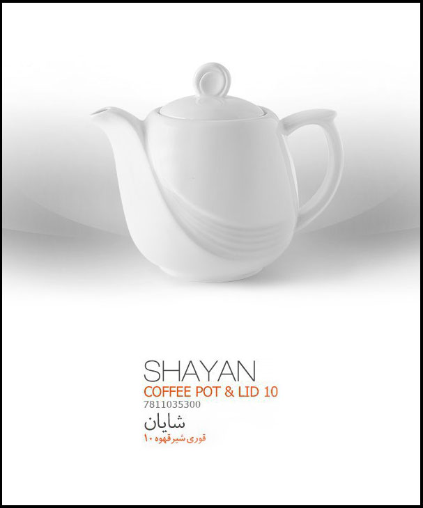 Sh Pot Lid 10